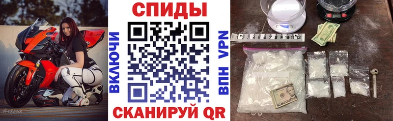 Амфетамин 97%  закладка  Менделеевск 