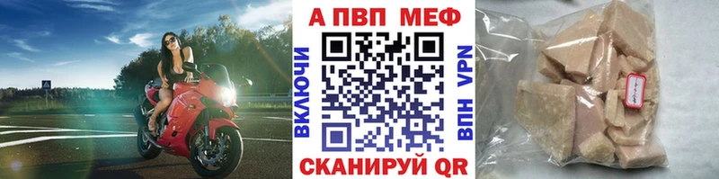 дарнет шоп  Менделеевск  гидра вход  Альфа ПВП крисы CK 