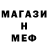 Метамфетамин кристалл Vlad Bratyna
