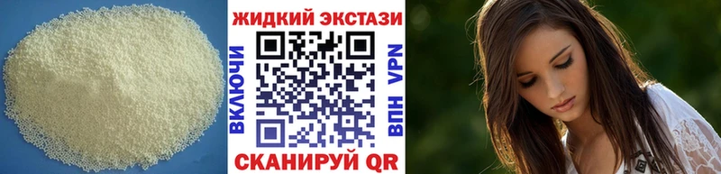 mega ССЫЛКА  Менделеевск  БУТИРАТ бутандиол 