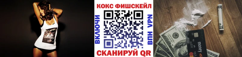 мега   Менделеевск  Cocaine VHQ  хочу наркоту 