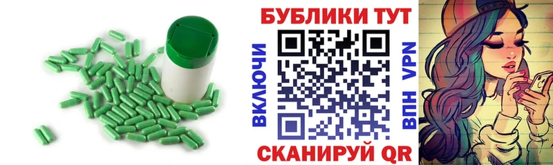 ЭКСТАЗИ таблы  Менделеевск 