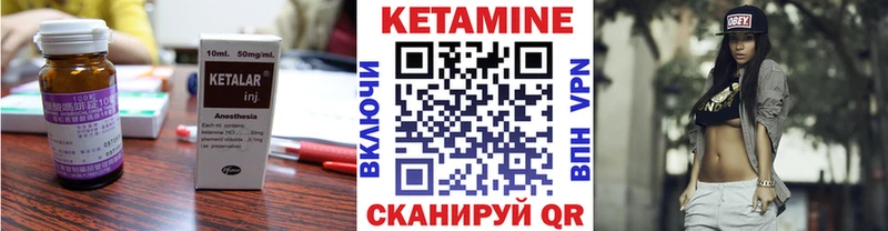 Кетамин VHQ  купить наркотик  Менделеевск 
