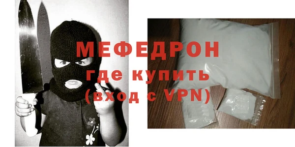 меф VHQ Алексин