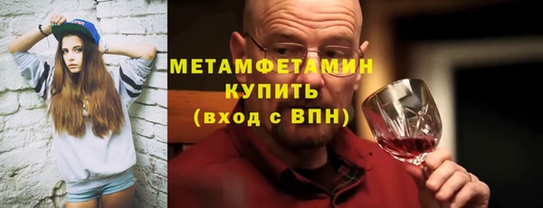 меф VHQ Алексин