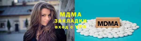 метамфетамин Новокубанск