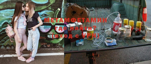 меф VHQ Алексин