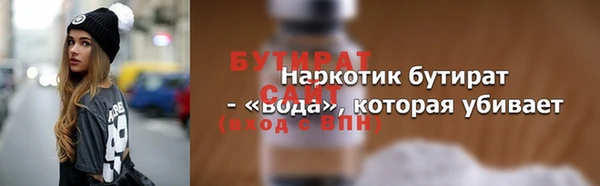 а пвп мука Абаза