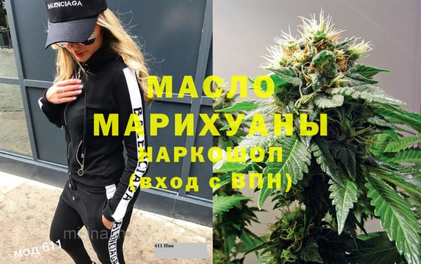 меф VHQ Алексин