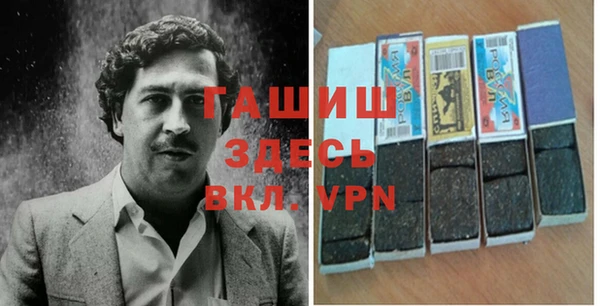 дистиллят марихуана Абинск