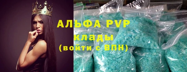 гашик Абдулино