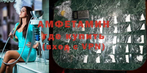 Альфа ПВП Михайловск