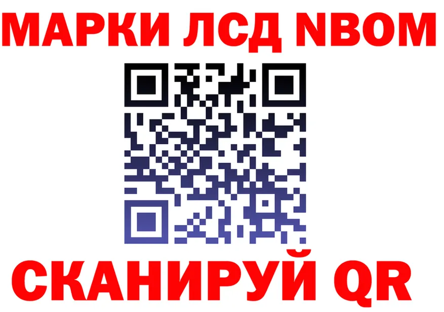 Бутират оксибутират ТОР маркетплейс OMG Менделеевск