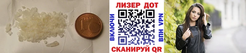 Лсд 25 экстази кислота  Менделеевск 