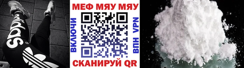 блэк спрут как войти  Менделеевск  МЕФ VHQ  закладки 