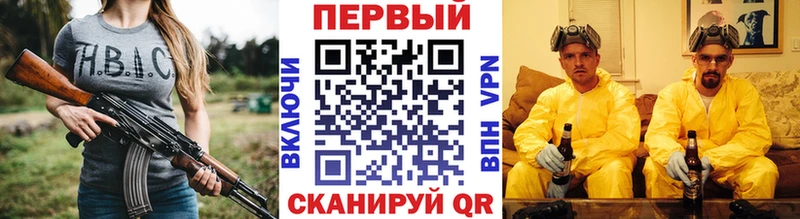 Метамфетамин Methamphetamine  продажа наркотиков  кракен маркетплейс  Менделеевск 