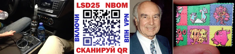 Марки NBOMe 1,5мг  купить наркоту  Менделеевск 
