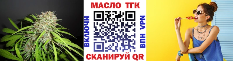 МЕГА онион Менделеевск Дистиллят ТГК жижа